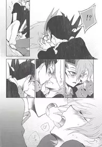 (Sennen Battle Christmas 2013) [Sasato (Suzumine Post)] CLOSED ROOM (Yu-Gi-Oh! ZEXAL)