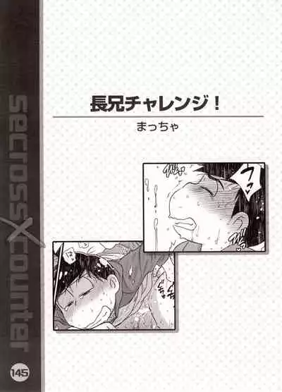 Secross counter!