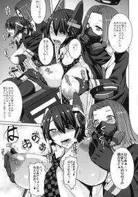 (C88) [Bakunyu Fullnerson (Kokuryuugan)] Akuochi Gokko (Kantai Collection -KanColle-)