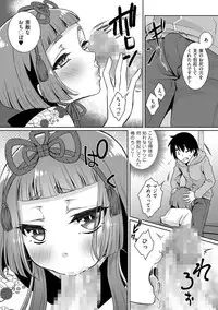 [Anthology] Tama to Nadeshiko [Digital]