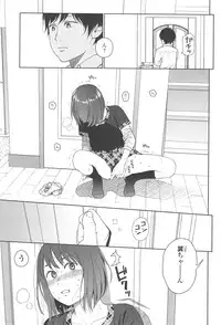 [Higashiyama Show] Nymphodelic