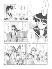(C45) [Naniwa-ya (Various)] NANIWA-YA FINAL DRESS UP! (Various)