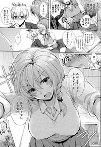 COMIC X-EROS #32