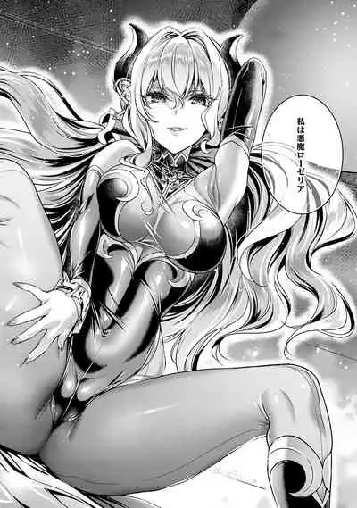 Yokubou Pandora 1
