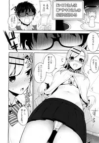 COMIC X-EROS #37