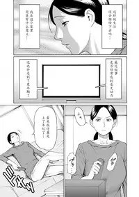 [Takasugi Kou] Madam Palace [Chinese] [魔劍个人汉化] [Digital]