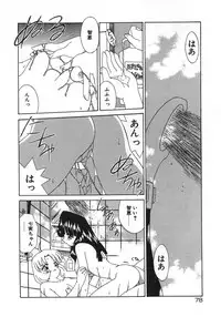 [Satoshi Akifuji] MaMa
