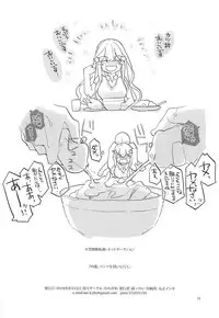 Yotsuba, Pants o Kai ni Iku