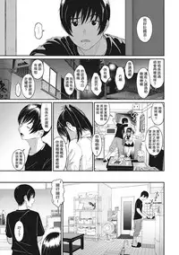 [Ryoh-zoh] Rarefure Ch. 1-17 [Chinese] [粵語]
