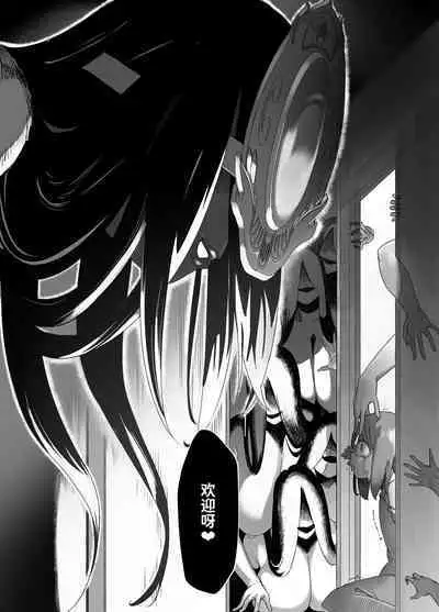 Bojin Sakusei