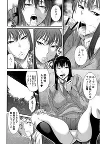 Houkago Galhame Nikubenki