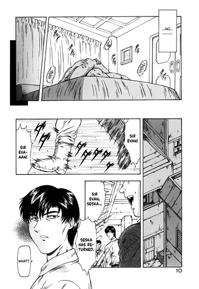 [Mukai Masayoshi] Guilty Sacrifice [Conclusion] - Chapters 1-2 [English] [cutegyaruTL]