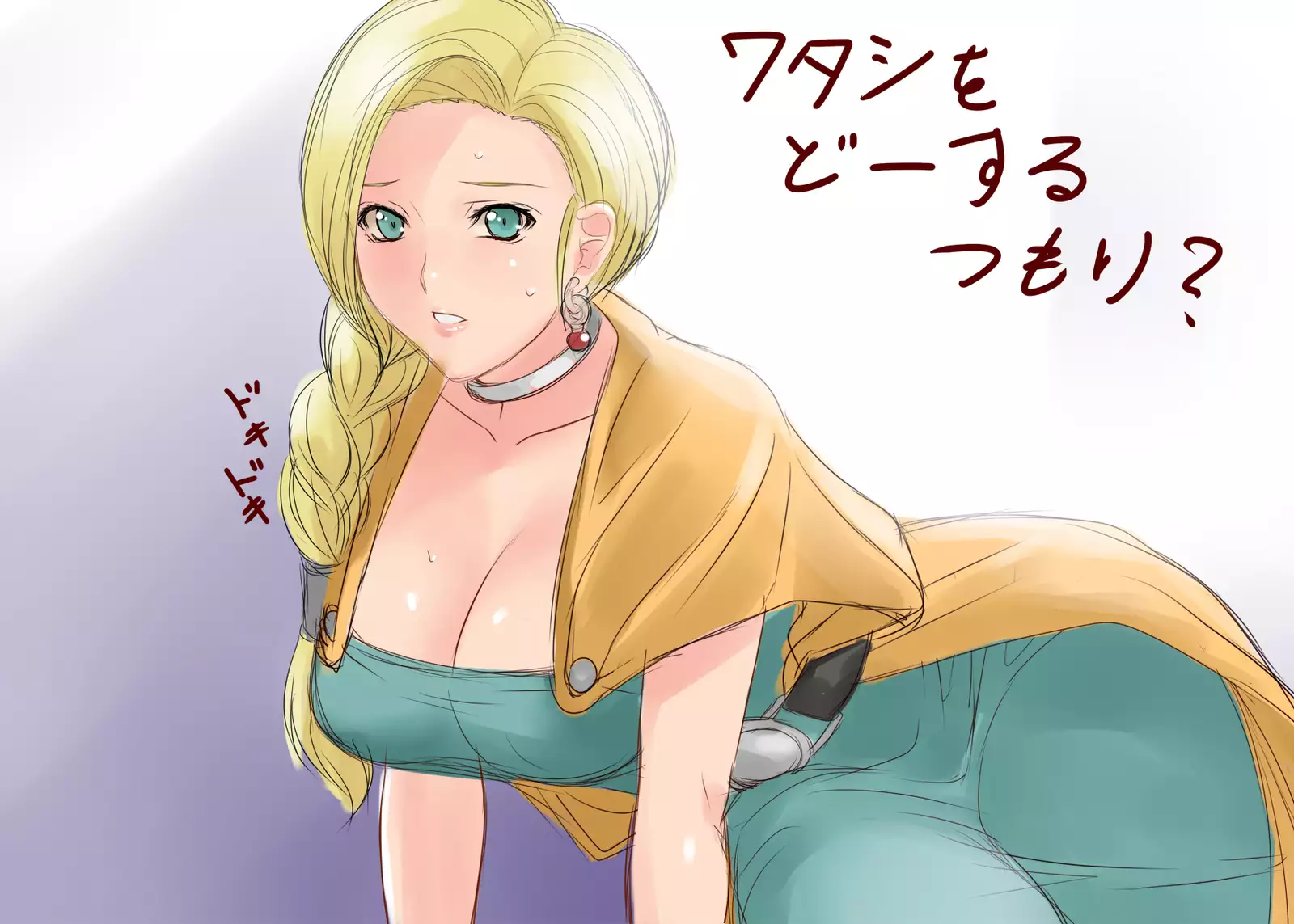 Ryuu no Hanayome - Dragon Bride