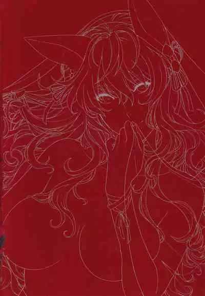 Meguriai no Kemono