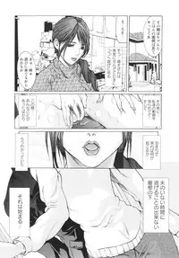 [San Kento] Okasaretai Karada