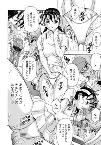 [Hidemi Amano] Danchizuma no Yuuwaku