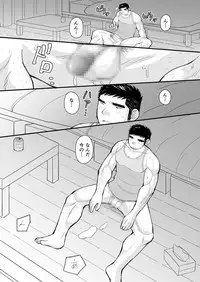 [Higedaihuku (Daihuku)] Shima Shirts to Knickerbockers [Digital]