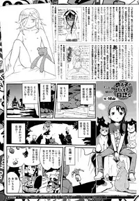 COMIC X-EROS #32