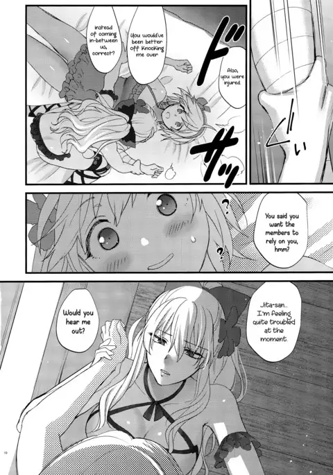 Yousei-tachi no Itazura | A Prank The Fairies Played On Us