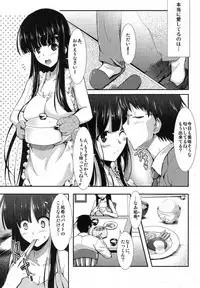 COMIC Shingeki 2012-10 [Digital]