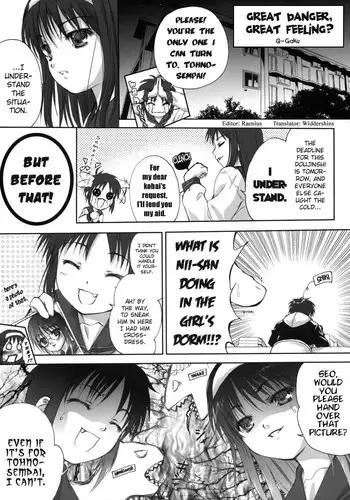 (C99) [Ouun (Uyuki)] Ookami-kun nara (Tsukihime)