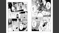 Goburin ni eroikoto sa re chau ansorojīkomikku