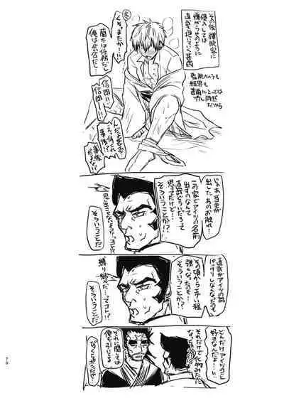 Tsume