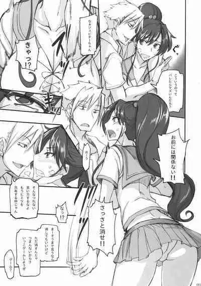 Getsu Ka Sui Moku Kin Do Nichi collection 1-11