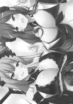 VTuber ni Babubabu Amaete Ogyaaa!! Suru Hon