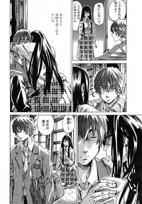 [MARUTA] Iro wa nioedo chirazaruwo