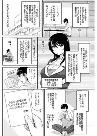 Action Pizazz Special 2015-09 [Digital]