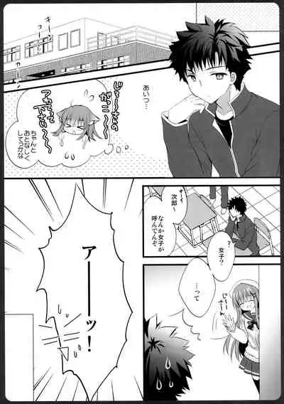 Ako-san no Ichinichi JK