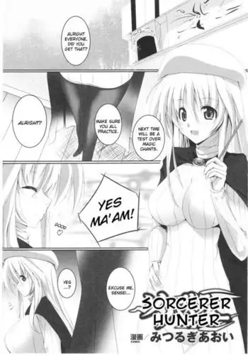 [ほたてちゃん] 特訓好きな野球部ちゃん [空気系☆漢化]