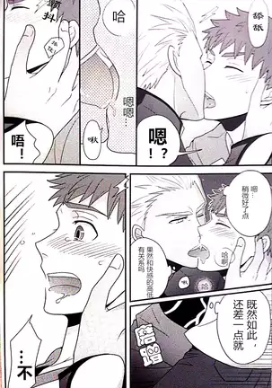 魔力供给的推荐