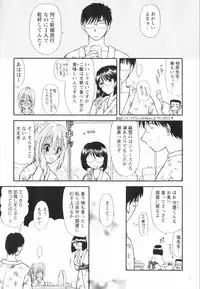 [Sakura Sae] Happy Life?