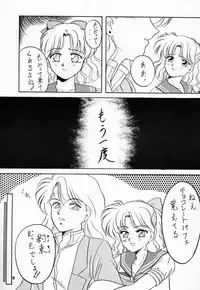 (CR13) [Hime Club (Various)] Hime Club 7 (Sailor Moon)