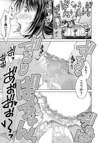 COMIC Penguin Club 2024-07