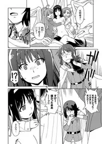 COMIC KURiBERON 2019-03 Vol. 77