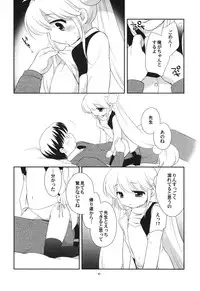 (C75) [Tokuda (Ueda Yuu)] Tiny Tummy (Kodomo no Jikan)