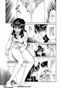 [Tsuka Motomasa] Hakudaku ni Somaru Youko | Yoko Series Vol.1