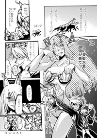 [Kuroshiki] Vol 1-9 Guest/Bonus