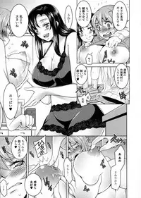 [Anthology] Nyotaika Dynamites 6