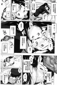[Jitsuma] Kinyoubi no Haha-tachi e - To Friday's mothers [Chinese]
