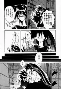 [Yuishi] Tokenai Mahou