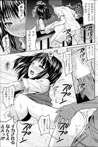 COMIC SIGMA 2013-09 Vol.75