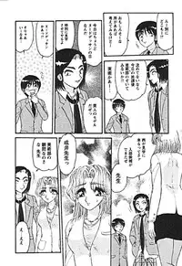 [Harukaze Saki] Zettai Reido