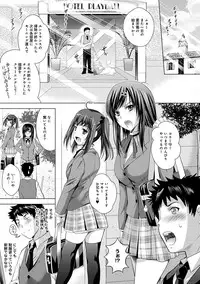 COMIC Ananga Ranga Vol. 16 [Digital]