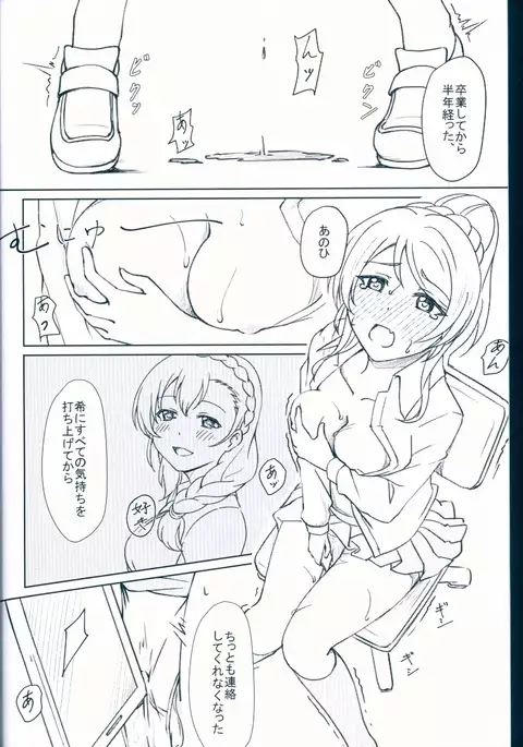 NOZOERI REUNION