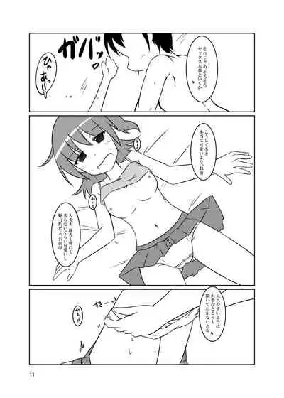 "Sex" tte Nan desu ka?