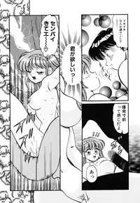 [wolf taro] akogare hakusho